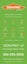 Picture of Green Icons Retractable Banners