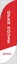 Picture of Red Open House - 13' Feather Flag