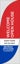 Picture of Red Welcome Open House, Customizable - 7.5' Feather Flag