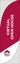 Picture of NEW! Virtual Tour W/Logo (Red) - 7.5' Feather Flag