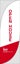 Picture of Red Branded - 7.5' Feather Flag